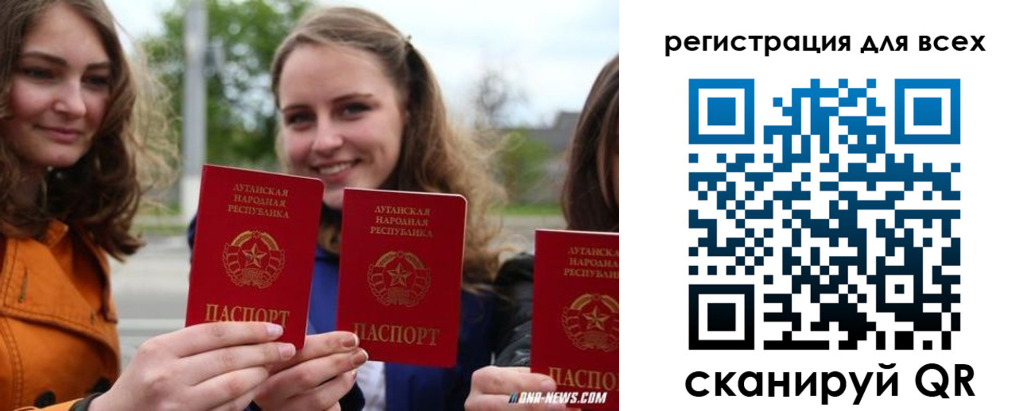 прописка в квартире в Ряжске