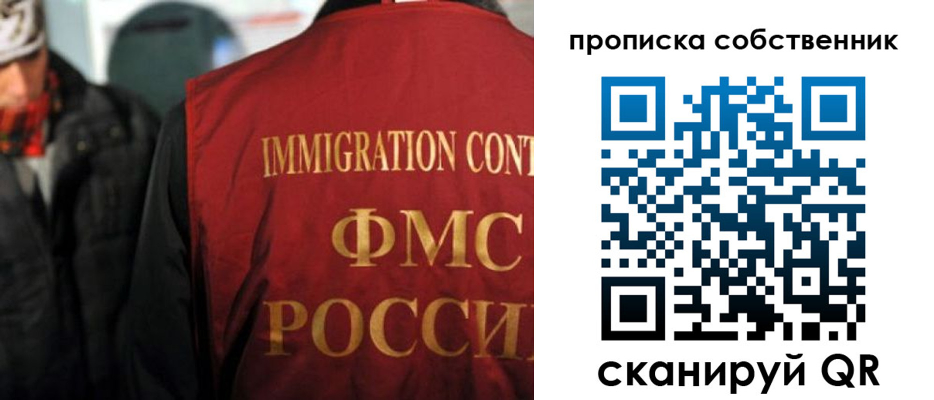 прописка для военкомата в Ряжске